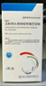 3盒裝【下單后聯(lián)系客服】優(yōu)科 銳諾 注射用頭孢他啶阿維巴坦鈉 2.5g*1瓶 掛號診療取藥服務(wù) 3盒裝 曬單實拍圖