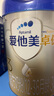 愛他美（Aptamil）卓傲幼兒配方奶粉3段（12—36月齡） 800g*1罐  愛他美卓傲 曬單實拍圖