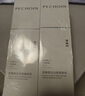 百雀羚（PECHOIN）至臻皙白2.0（水100ml+乳100ml）提亮美白水乳套裝品質(zhì)國貨 曬單實(shí)拍圖