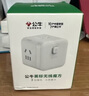 公牛（BULL）多國(guó)通用旅行轉(zhuǎn)換插頭德標(biāo)英標(biāo)美標(biāo)國(guó)際電源轉(zhuǎn)換插座韓國(guó)日本 全球多國(guó)通轉(zhuǎn)換器L07 曬單實(shí)拍圖