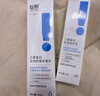 綻妍京贈品鏈接勿拍 單拍不發(fā) 三重蛋白水乳霜小樣1套 曬單實(shí)拍圖