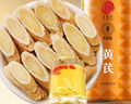 同仁堂品牌 北京同仁堂黃芪300g正宗黃芪特大片約1.0-1.2cm泡水泡茶煲湯 曬單實(shí)拍圖