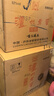 瀘州老窖瀘州老窖特曲紀(jì)念版52度濃香型白酒500ML*6瓶整箱裝送禮宴請 曬單實(shí)拍圖
