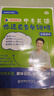 【預(yù)備新學(xué)期】學(xué)丞2025版新初中中考英語詞匯劉曉艷你還在背單詞嗎就這樣解題不就是語法隨堂趣講課大雁必背2000詞劉曉燕一二三年級 董浩叔叔推薦【曉艷初中滿分英語】10本紙質(zhì)資料含課 曬單實拍圖