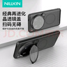 耐爾金【透明鏡蓋】適用vivo x200ultra手機(jī)殼磁吸全包鏡頭保護(hù)支架殼防摔輕薄簡約保護(hù)套 黑鏡Prop 透黑 曬單實(shí)拍圖