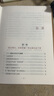 【精裝】 正版現(xiàn)貨 公司失敗研究 張榮杰 企業(yè)管理書籍 公司虧損倒閉是怎么造成的企業(yè)失敗案例分析 大敗局企業(yè)經(jīng)營(yíng)管理創(chuàng)業(yè)書籍 曬單實(shí)拍圖