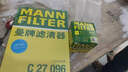 曼牌濾清器（MANNFILTER）機濾機油濾芯格清器大眾斯柯達EA211發(fā)動(dòng)機專(zhuān)用 W7157 凌渡/凌渡L/探歌 1.2T 1.4T 曬單實(shí)拍圖