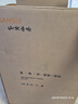 山水（SANSUI）Q189家庭ktv音響套裝大型視頻K歌一體機(jī)大功率動(dòng)態(tài)樂(lè)譜 家用智能KTV廣場(chǎng)舞拉桿音箱戶外便攜卡拉ok 曬單實(shí)拍圖