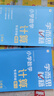 學(xué)而思秘籍 小學(xué)數(shù)學(xué)計算專項突破教程+練習(xí) 三年級 新升級計算能力思維訓(xùn)練 口算速算天天練 清北老師領(lǐng)銜錄制精講視頻 計算小達人快人一步 曬單實拍圖