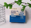 萬(wàn)歡堂復合益生菌凍干粉大袋裝100條獨立包裝直播同款 旗艦正品 2袋裝 【基礎裝】 曬單實(shí)拍圖