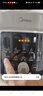 美的（Midea）小飛俠沸騰濃香雙模式電壓力鍋0氟0涂層雙膽高壓鍋5L智能預(yù)約家用煲湯4-6人煮飯煲E5825N輕音泄壓 曬單實(shí)拍圖