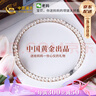 中國黃金（CHINA GOLD）天然淡水珍珠項(xiàng)鏈媽媽款鎖骨鏈素珠七夕情人節(jié)禮物送女友老婆 （百里挑一）珍珠素鏈-7-8mm 曬單實(shí)拍圖