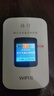 格行官方旗艦店隨身wifi6三網(wǎng)通用車載便攜式無(wú)線網(wǎng)卡cpe路由器免插卡移動(dòng)隨身wifi6非無(wú)限流量2025款 旗艦款WiFi6【咨詢送數(shù)據(jù)線+收納包+流量】 曬單實(shí)拍圖