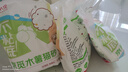 京覓貓砂木薯貓砂次日達自營除臭不沾底全自動貓砂盆可用20斤 曬單實拍圖