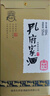 孔府家 典藏大陶 濃香型白酒 52度 500ml*6瓶 整箱裝（經(jīng)典大陶升級版） 曬單實拍圖