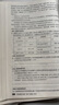 2025秋 實(shí)驗班提優(yōu)大考卷 七年級上冊 語(yǔ)文人教版 單元測評精選期末真題 曬單實(shí)拍圖