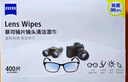 zeiss蔡司擦鏡紙 眼鏡擦拭濕巾 相機鏡頭一次性清潔濕巾紙布 60片 曬單實拍圖