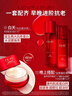 玉蘭油（OLAY）全新大紅瓶水乳液超紅瓶面霜抗皺緊致化妝品護膚品套裝生日禮物女 曬單實(shí)拍圖