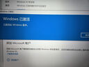 win10專業(yè)版永久激活密鑰windows10正版激活碼11家庭版升級(jí)序列號(hào) 24小時(shí)咚咚自提 win 10專業(yè)版[無(wú)限重裝] 曬單實(shí)拍圖