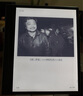 學(xué)益升X1 10.3英寸大屏彩色墨水屏 電子閱讀器 電子書電子紙平板 快刷智能辦公本 新品上市 10.3英寸彩色墨水屏 曬單實(shí)拍圖