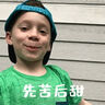 DSB（迪士比）10孔裝訂夾條 黑色 A4 10mm 裝訂100頁(yè) 辦公用品標(biāo)書(shū)合同裝訂打孔機(jī)塑料壓條 100根/盒 曬單實(shí)拍圖