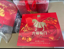 八馬茶業(yè)紅茶 馬到成功五星武夷山金駿眉特級168g 禮盒裝茶葉送禮 曬單實(shí)拍圖