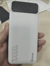 畢亞茲 3C認(rèn)證充電寶10000毫安自帶可拆四線 超薄小巧迷你快充便攜移動電源適用蘋果16華為小米手機(jī)YD5白 曬單實拍圖