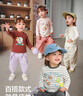 巴拉巴拉童裝兒童t恤男童2025秋女童長袖內搭嬰兒打底衫209325100204 曬單實拍圖