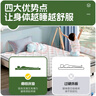 喜臨門城市愛情 青少年/老人棕墊 椰棕薄墊 珍珠白P2S 1.8x2米 曬單實拍圖