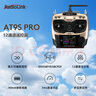 RADIOLINK樂迪AT9S Pro遙控器V3.2新款航模車船無人機(jī)穿越機(jī)模型4KM距離 灰色+R9DS V2.1接收機(jī) 標(biāo)配+原裝控電+原裝充電+加密狗 曬單實(shí)拍圖