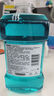 李施德林 (Listerine) 漱口水 櫻花蜜桃口味果味口氣溫和清新口氣女 500mL 曬單實拍圖