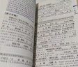 二手書 巖石沖擊破壞的數(shù)值流形方法模擬 曬單實拍圖