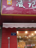 漢堡王 2層芝士牛堡三件套 單次券 到店兌換電子券 曬單實(shí)拍圖