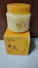 老牌國(guó)貨黃芪面霜去黃提亮抗皺緊致嫩白補(bǔ)水滋潤(rùn)臉部去細(xì)紋 黃芪霜80g*1瓶 曬單實(shí)拍圖