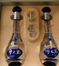 洋河 夢之藍(lán)M3 45度 500ml*2瓶 禮盒裝 綿柔濃香型白酒 曬單實(shí)拍圖