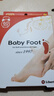 BABY FOOT日本原裝進口足膜去死皮老繭腳干脫皮去角質(zhì)滋潤修復腳膜1盒 曬單實拍圖