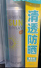 RECIPE玥之秘水晶防曬噴霧180+50ml防水防汗持久紫外線防曬霜套裝SPF50+ 曬單實拍圖