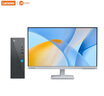聯(lián)想（Lenovo）來酷 Lecoo商務(wù)辦公臺(tái)式電腦主機(jī)(酷睿12代i5-12600HX 16G 1TB SSD Win11)23.8英寸顯示器 曬單實(shí)拍圖