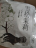 米卡博蒸汽眼罩舒緩眼疲勞加熱遮光睡眠眼罩男女通用成人通用 雪松茉莉10片【新升級古方系列】 曬單實(shí)拍圖