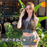 維特絲防曬噴霧霜高倍美白防水防汗持久防紫外線(xiàn)全身男女士戶(hù)外SPF50+ 曬單實(shí)拍圖