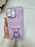 圣圖朗新款iPhone16永生花暴力熊適用蘋果15promax手機(jī)殼14Plus液態(tài)小羊皮11高級(jí)感13全包軟防摔12保護(hù)套 永生花暴力熊【草紫色】液態(tài)小羊皮  iPhone 16 pro max 曬單實(shí)拍圖