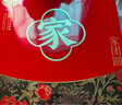 稻香村月餅禮盒豆沙棗泥蛋黃五仁多口味中秋節(jié)月餅送禮員工福利團購 家團圓780g月餅禮盒 曬單實拍圖