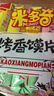 米多奇烤饃片 早餐餅干 膜片辦公室休閑零食 饅頭片混合口味40g*40包 曬單實拍圖
