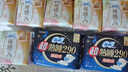 蘇菲超熟睡柔棉感夜用衛(wèi)生巾29cm15片量多防漏姨媽巾自營官方旗艦 曬單實拍圖