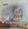 三只松鼠東北量販?zhǔn)謩冮_口松子每日堅果干果特產(chǎn)休閑食品零食小吃 【定制款】袋裝開口松子500g 曬單實拍圖