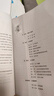 北京西城2026高三總復習指導測試 北京西城 學習探究診斷 語文數(shù)學英語物理化學思想政治歷史地理生物 【地理】高三總復習指導+上冊測試2026 曬單實拍圖