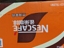 雀巢（Nestle）【虞書欣推薦】即飲咖啡 絲滑拿鐵口味 咖啡飲料 268ml*15瓶 曬單實(shí)拍圖