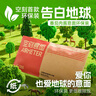 空刻意面經(jīng)典番茄肉醬意大利面環(huán)保量販裝290*20袋 曬單實(shí)拍圖
