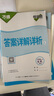 2026萬唯中考同步基礎(chǔ)題情境題七八九年級上冊全套初一數(shù)學(xué)專題訓(xùn)練初中預(yù)習(xí)資料初二物理人教版初三化學(xué)練習(xí)冊九年級下冊語文萬維 九年級全一冊 科粵版【化學(xué)】 曬單實(shí)拍圖