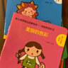 寶寶學(xué)說話繪本1-2-3歲幼兒語言表達(dá)啟蒙3-4-5-6歲幼兒圖書早教推薦書兒童讀物認(rèn)知書籍益智學(xué)習(xí)圖畫玩具書全45冊 寶寶學(xué)說話15冊 曬單實(shí)拍圖